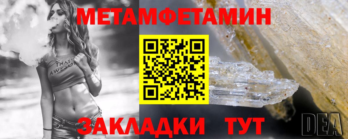 АМФ VHQ Владивосток