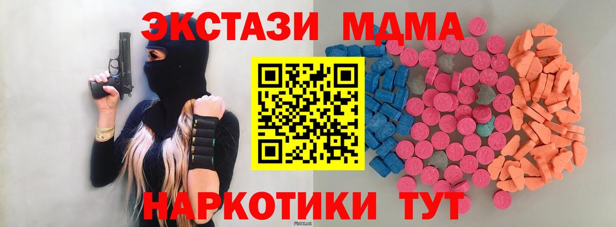 Ecstasy 99% Владивосток