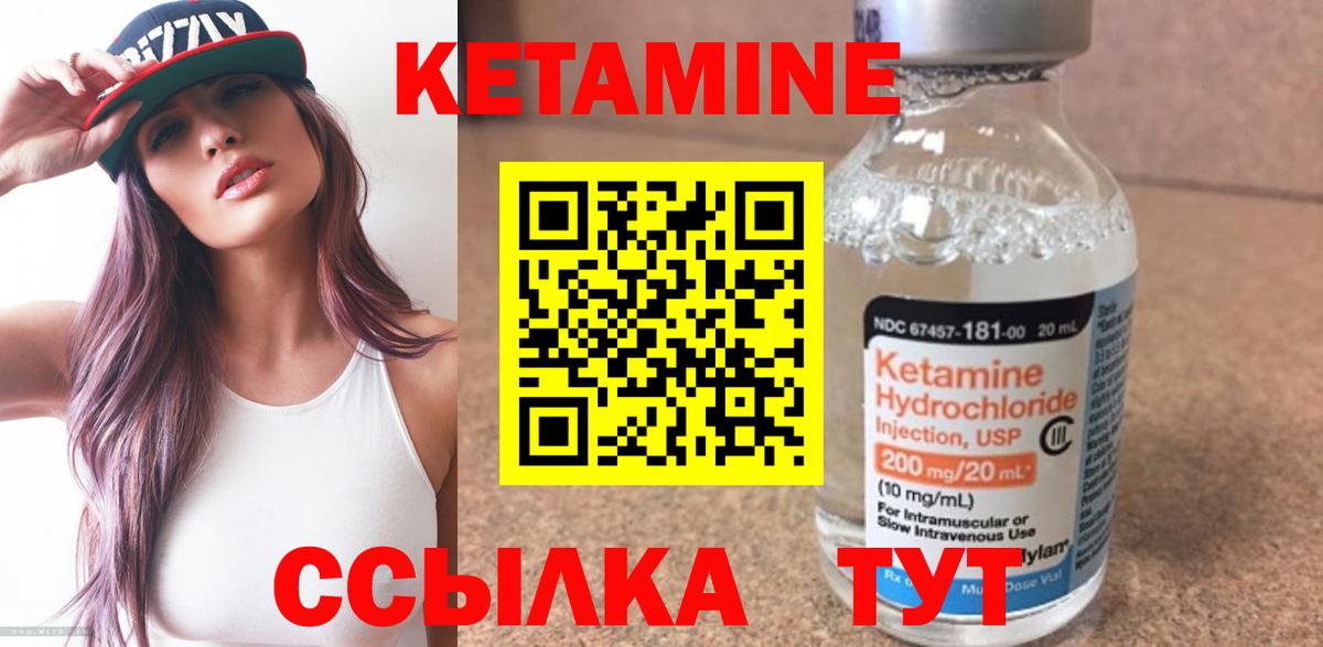 Владивосток  КЕТАМИН ketamine  Кетамин ketamine  Вход с VPN 