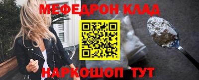 таблы Новокубанск