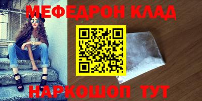 бутик Новодвинск