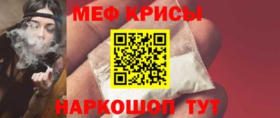таблы Новокубанск