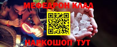 бутик Новодвинск