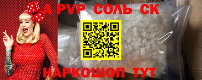 таблы Новокубанск