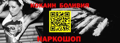 таблы Новокубанск
