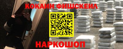 бутик Новодвинск