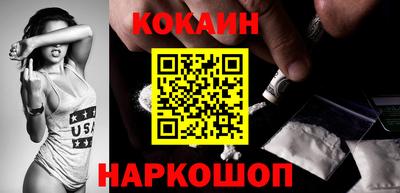 PSILOCYBIN Новозыбков