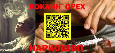 PSILOCYBIN Новозыбков