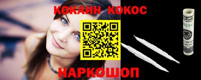 PSILOCYBIN Новозыбков