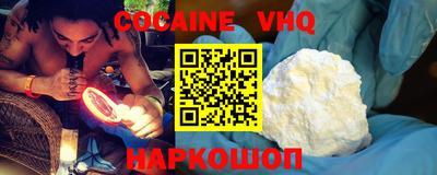 таблы Новокубанск