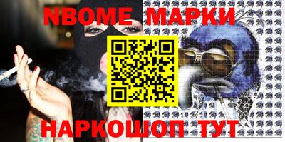 таблы Новокубанск