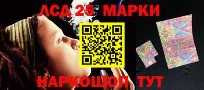 таблы Новокубанск