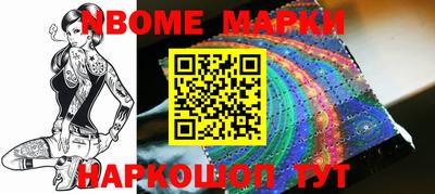 PSILOCYBIN Новозыбков
