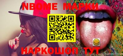 PSILOCYBIN Новозыбков