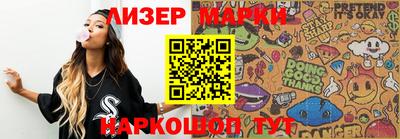 PSILOCYBIN Новозыбков