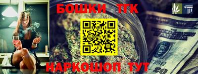 бутик Новодвинск
