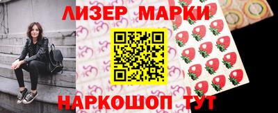 PSILOCYBIN Новозыбков