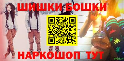 PSILOCYBIN Новозыбков