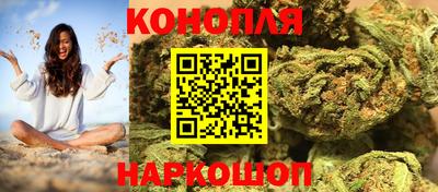 таблы Новокубанск