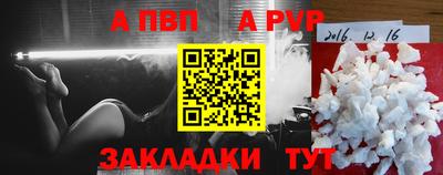 бутик Новодвинск