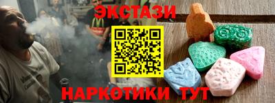 бутик Новодвинск