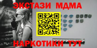 PSILOCYBIN Новозыбков