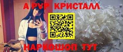 бутик Новодвинск