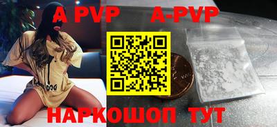 PSILOCYBIN Новозыбков