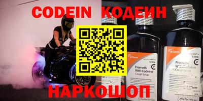 таблы Новокубанск