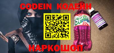 бутик Новодвинск