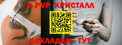 таблы Новокубанск