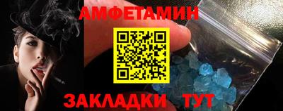 бутик Новодвинск