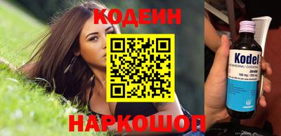 бутик Новодвинск