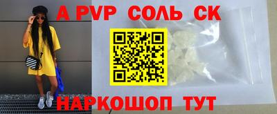 таблы Новокубанск