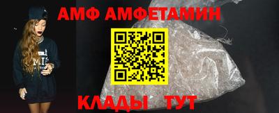таблы Новокубанск