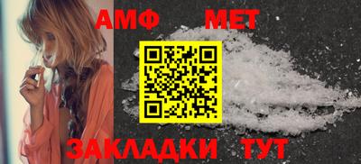 альфа пвп VHQ Обь