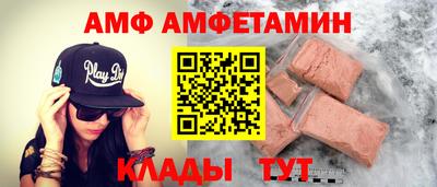 бутик Новодвинск