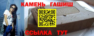 таблы Новокубанск