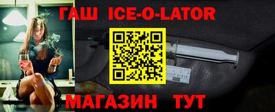 бутик Новодвинск