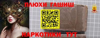 бутик Новодвинск
