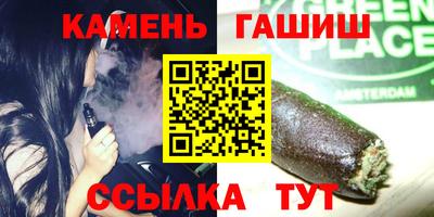 таблы Новокубанск