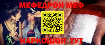 таблы Новокубанск
