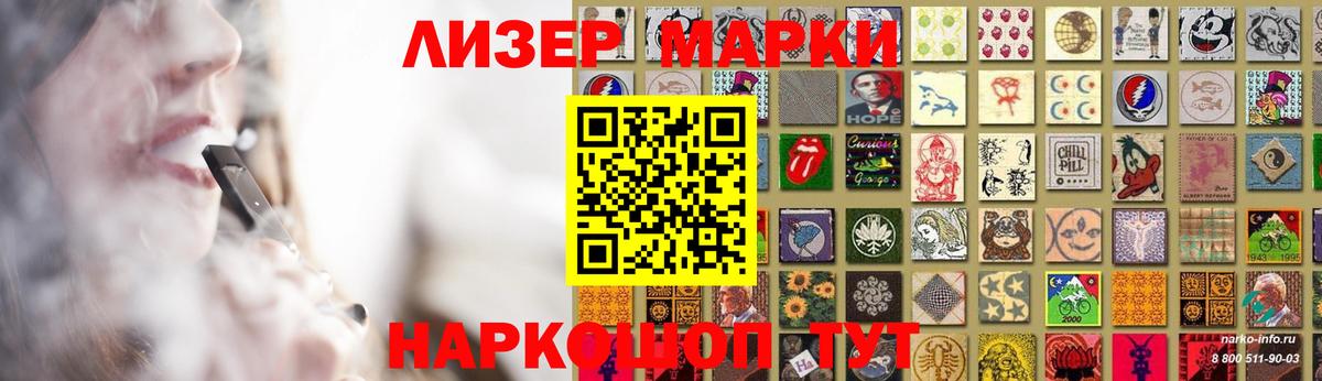 LSD-25 экстази  ЛСД экстази кислота  ЛСД экстази кислота  Вход с VPN  Владивосток 