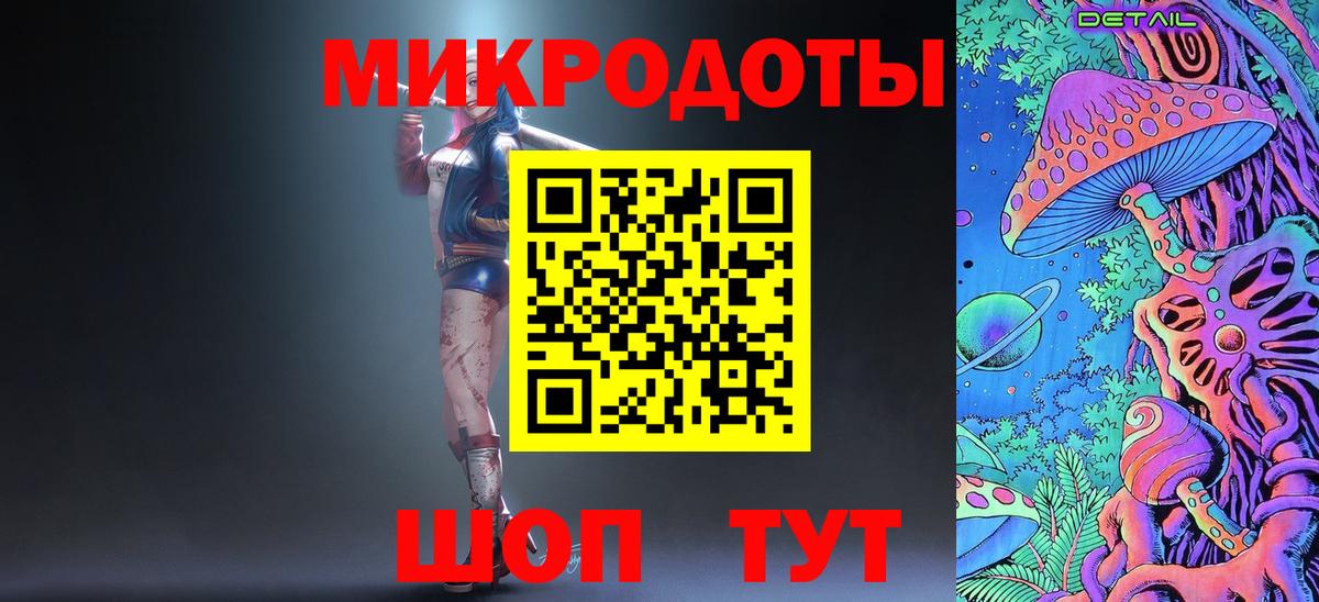 Галлюциногенные грибы мицелий  Вход с VPN  Владивосток 