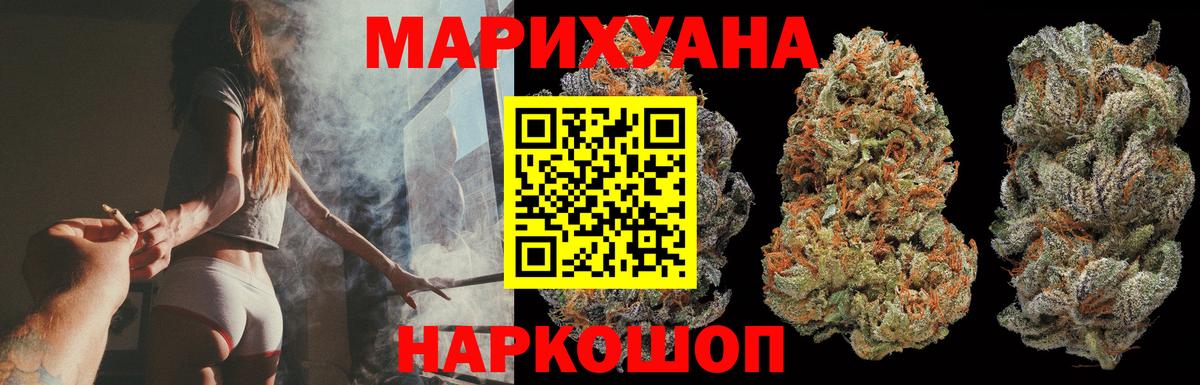 Бошки Шишки AK-47  Бошки Шишки OG Kush  Владивосток  Бошки Шишки MAZAR  МАРИХУАНА MAZAR  Вход с VPN 