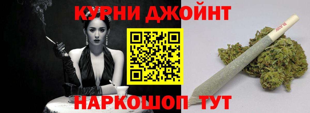 Каннабис White Widow Владивосток